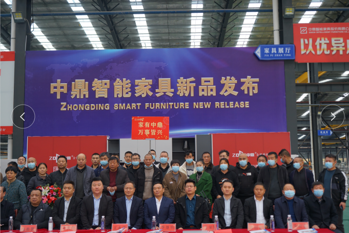 中鼎智能家具新品發(fā)布會(huì)暨中鼎與萬(wàn)事興戰(zhàn)略合作簽約盛會(huì)圓滿(mǎn)成功！